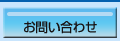 浮気調査とは