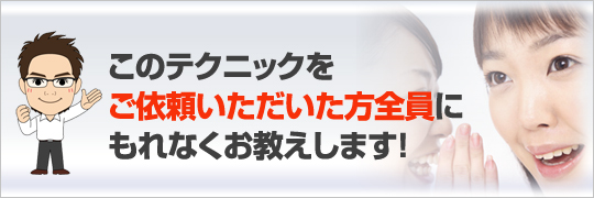 全員にプレゼント